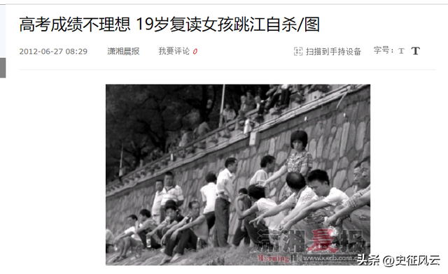 12年复读女孩考上一本跳江自杀，临终前留下遗言，下辈子别做我妈