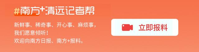 佛冈龙山：“兵支书”冲锋在防汛“战场”