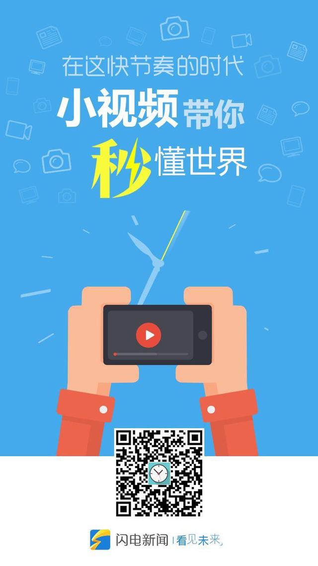 82秒丨零下七度！民警刺骨海水中营救轻生女子