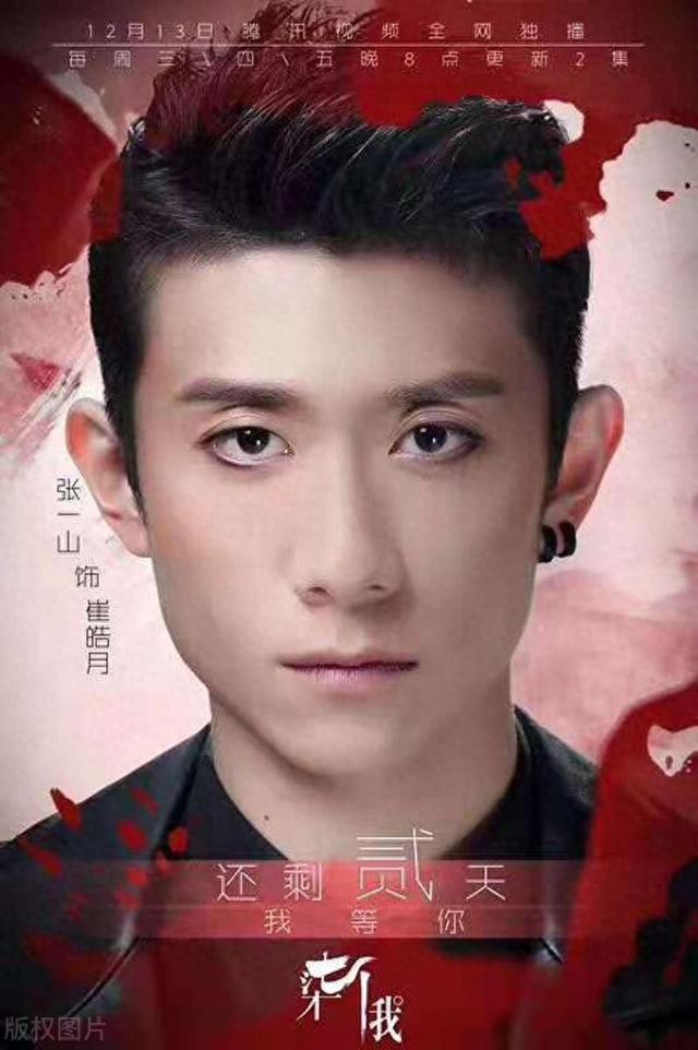 《张一山版〈鹿鼎记〉：争议与突破的探索之旅》
