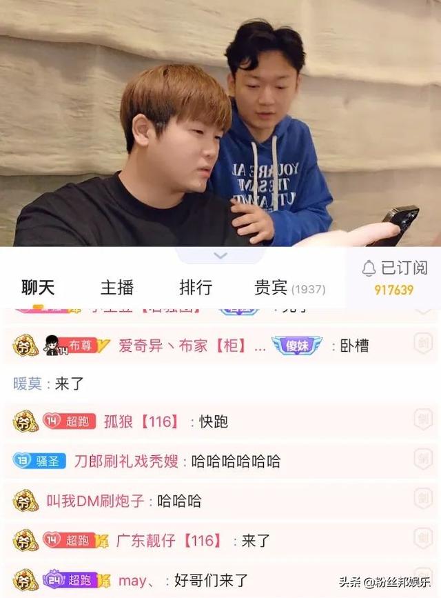 集梦阿布与鳕熊“十指紧扣”，老公凯源很生气，鳕熊拱火干一架