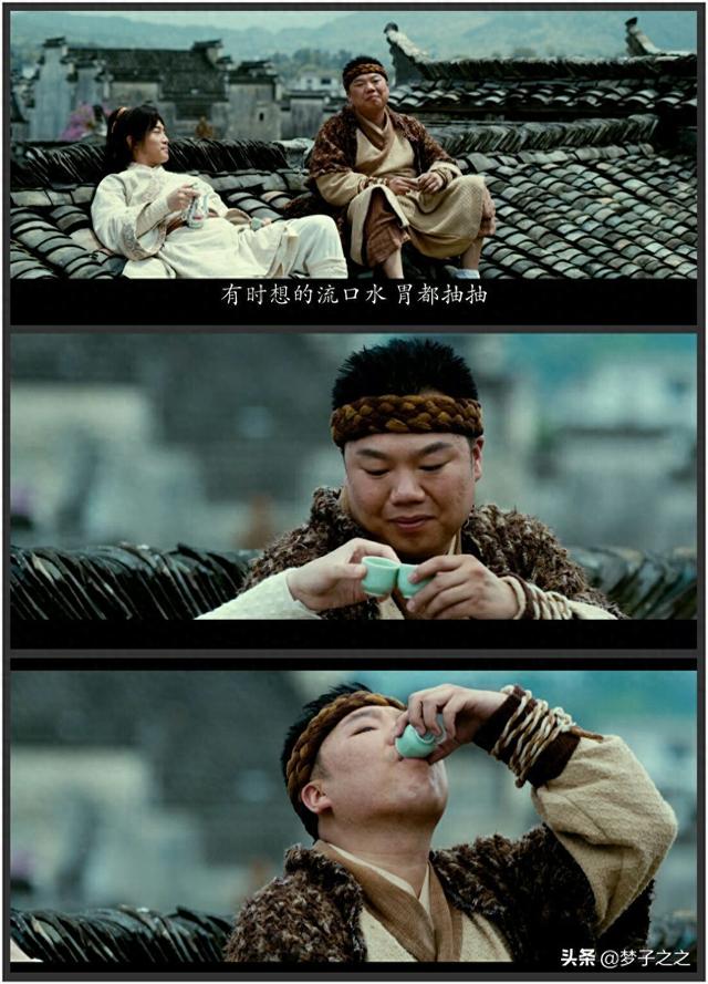 《武林外传》中的杨蕙兰为什么选择了杜子俊，而不是李大嘴？