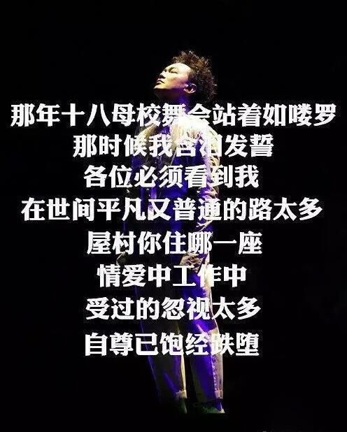 陈奕迅VS林志炫《浮夸》，一曲港台扛鼎音乐人的激荡