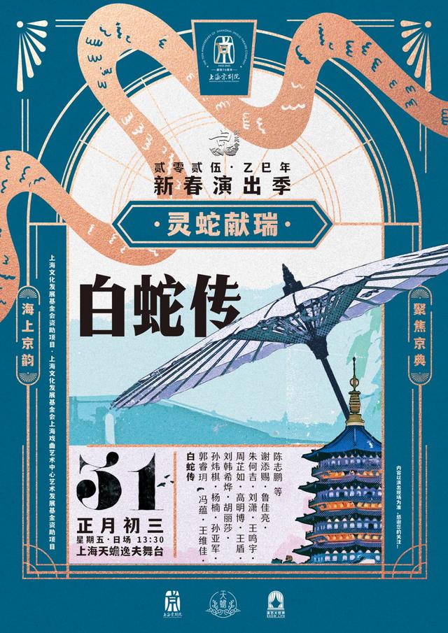 文化中国行