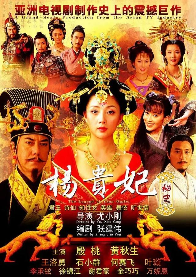 古典女神邬靖靖的十部好剧