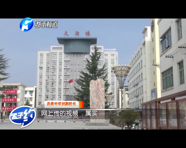 46岁男老师借补课和高一女生拍亲吻视频，还不小心发了朋友圈！