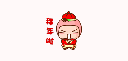 新年晒出你的全家福！这里有一份很火的摆拍攻略