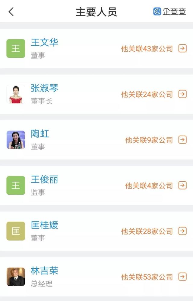范冰冰低调“复出”，做起了卖面膜的生意