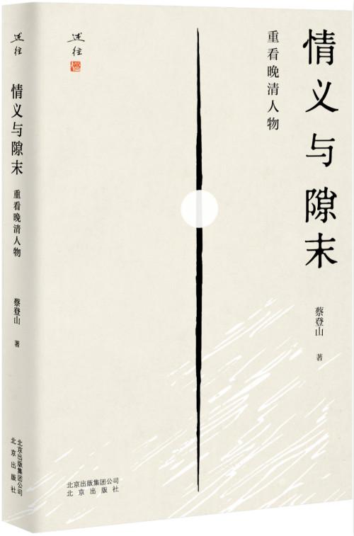 号称晚清第一名妓的赛金花，真的用一句话挽救了一座城吗？她与八国联军总司令瓦德西的情史究竟是真是假？