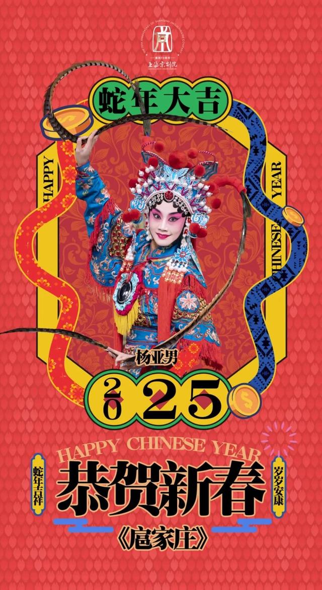 文化中国行