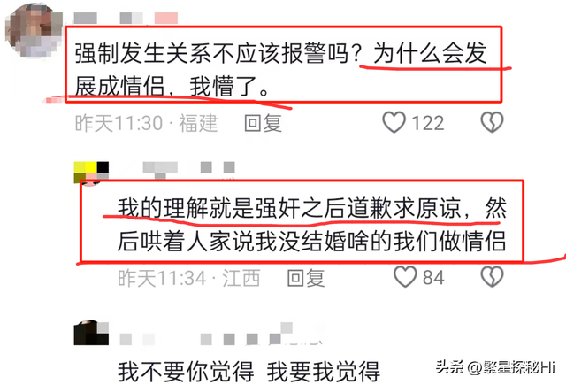 女子举报交警强奸完整视频，长达4分钟，检举10余项，全面复查！