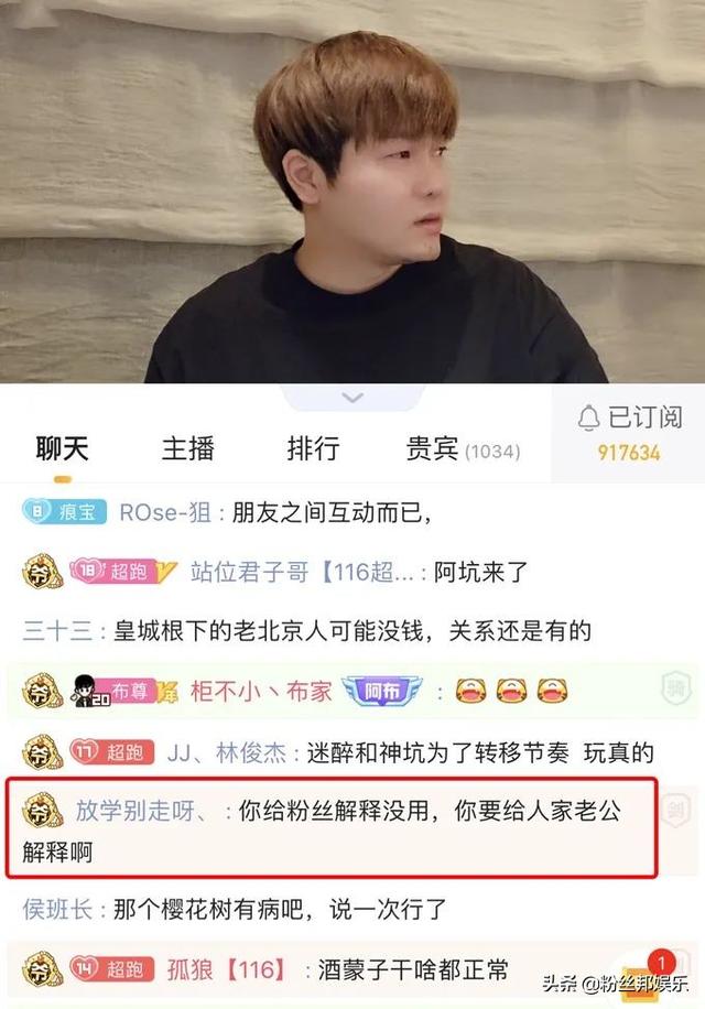 集梦阿布与鳕熊“十指紧扣”，老公凯源很生气，鳕熊拱火干一架