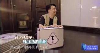国家一级演员黄小立，儿子是“神算子”黄磊，今83岁身材依旧挺拔