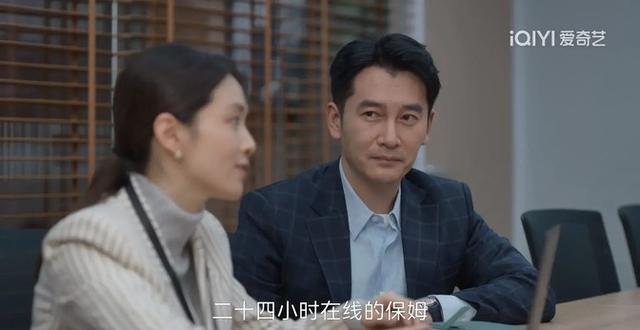 《凡人歌》大结局：路杰200万“买断”谢美蓝，殊不知让沈磊躺赢