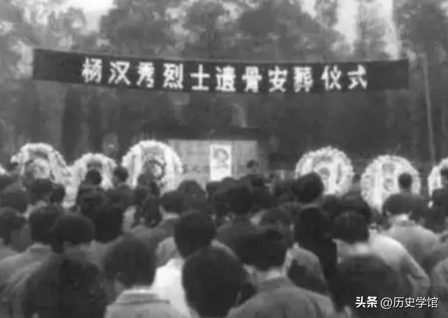 1975年，重庆掘出一戴手铐的女尸，揭开了26年前女地下党失踪之谜
