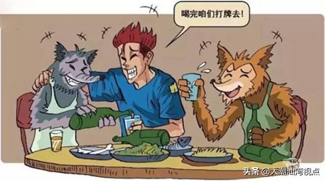 30个广东人最常用的粤语4字词语，图文并茂包你秒懂