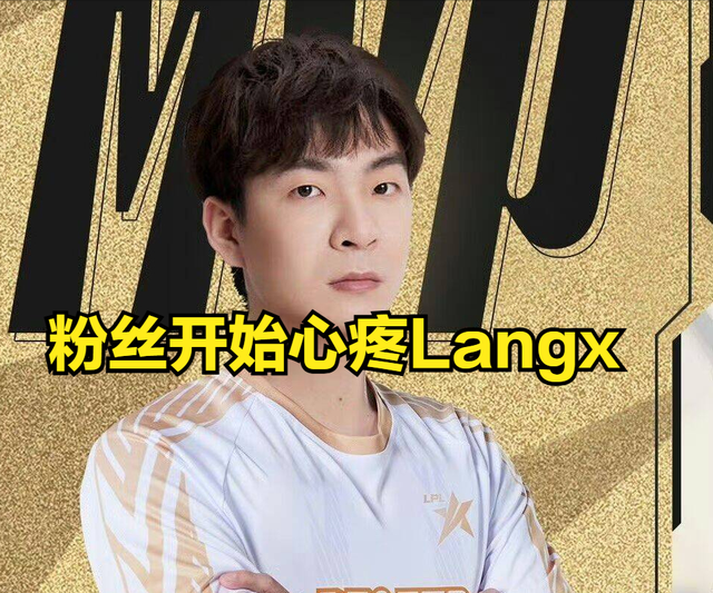 LangX回应女友出轨节奏！她和icon只是朋友，从不担心被戴绿帽子