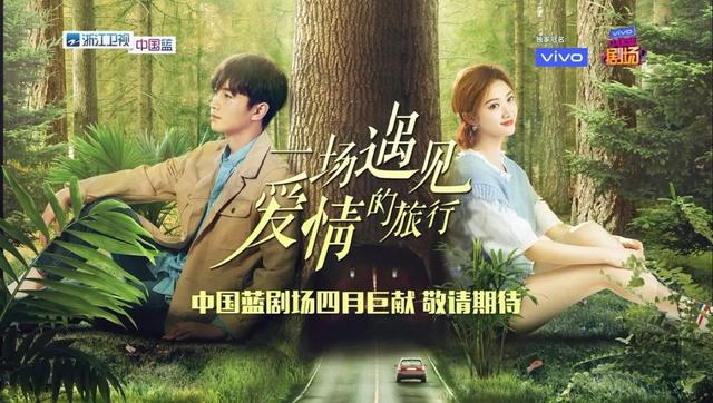 《遇见你真好》甜蜜收官，素人情感综艺如何做到“破圈”传播？