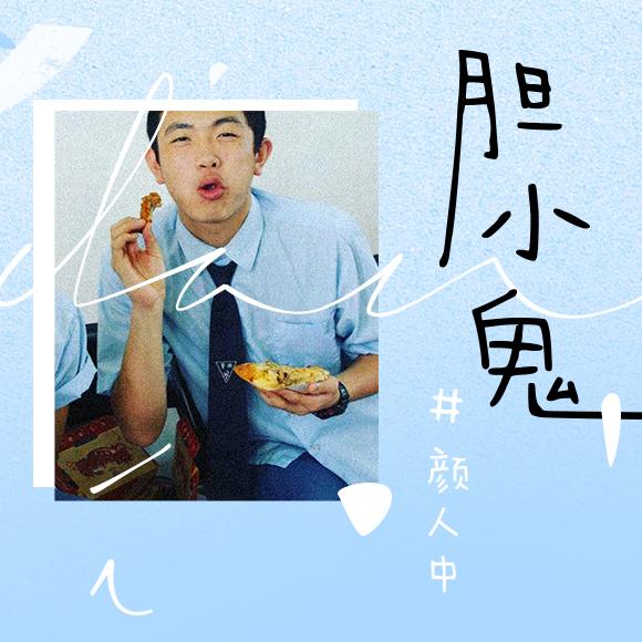 跟睡不睡觉没关系，他的“晚安”还有另一层意思