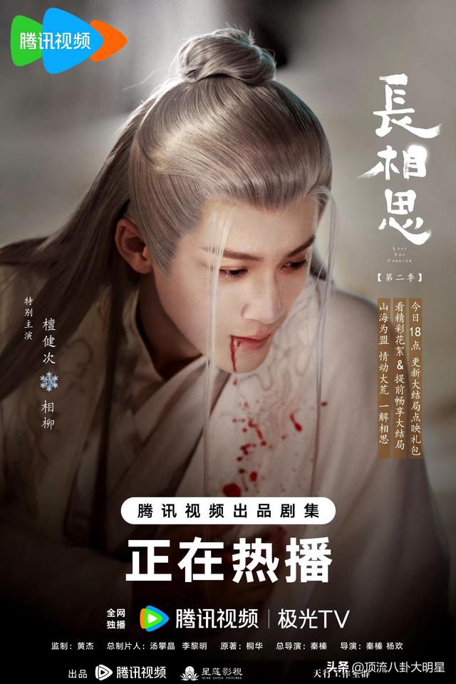 六部“桐华”影视化爆火电视剧，我断定你不会一部都没看过！