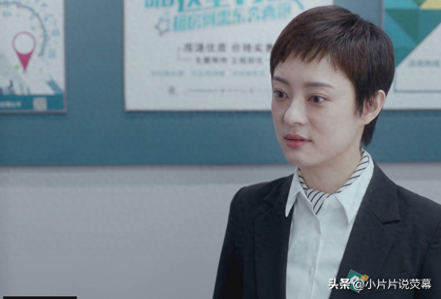 翟总卸磨杀驴，房似锦被撤职，静宜门店的举动