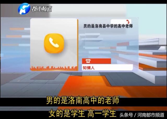 46岁男老师借补课和高一女生拍亲吻视频，还不小心发了朋友圈！