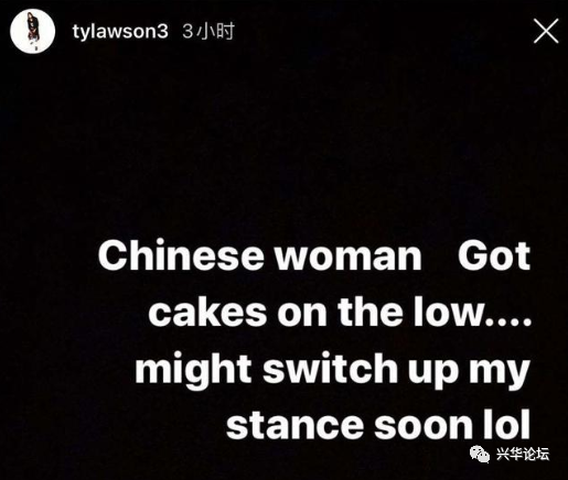 黑人篮球外援发不雅照侮辱中国女性，影响极其恶劣