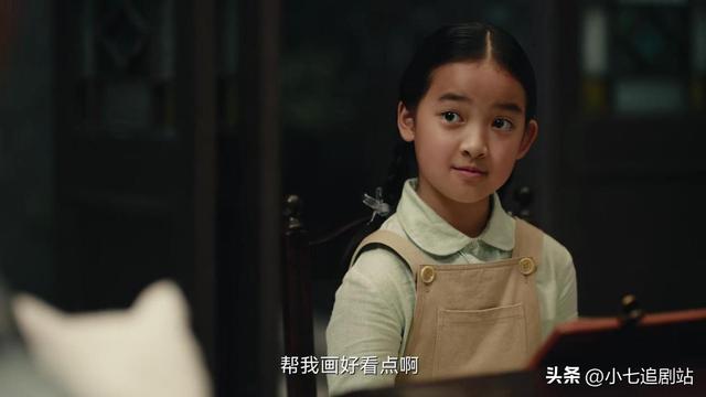 《暗夜与黎明》中两个“关系户”，聂远带女儿进组，姚安娜有进步