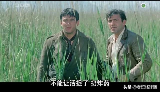 这部非常好看的南斯拉夫电影，还记得吗？情节出乎意料，令人难忘