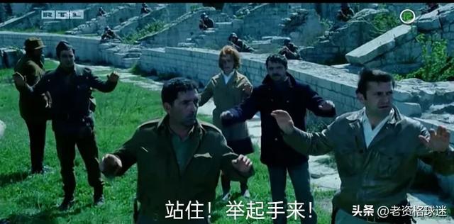 这部非常好看的南斯拉夫电影，还记得吗？情节出乎意料，令人难忘