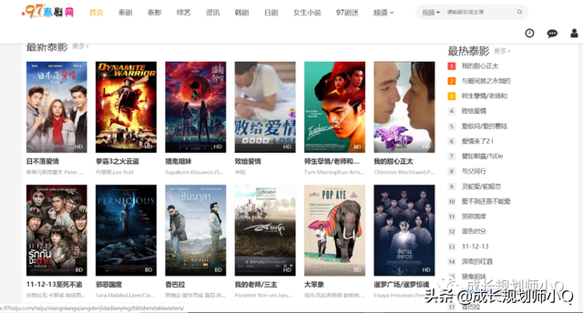 免费获取影视资源的网站,我都给你整理好了