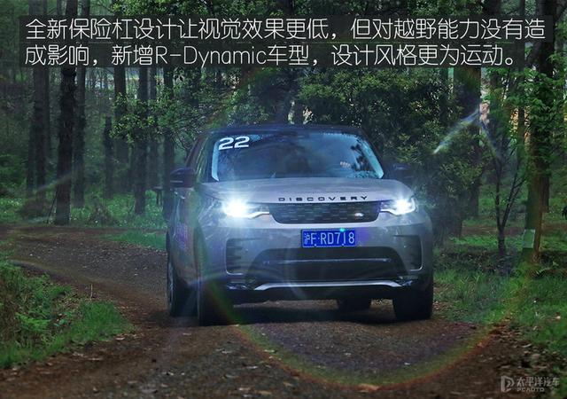 抢先试驾新款路虎发现！3.0T配直6，连初学者也能变越野老炮