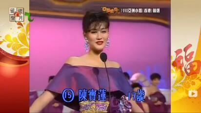 18年后，陈宝莲跳楼撇下的男婴，已经长成干爹“黄大少”的模样