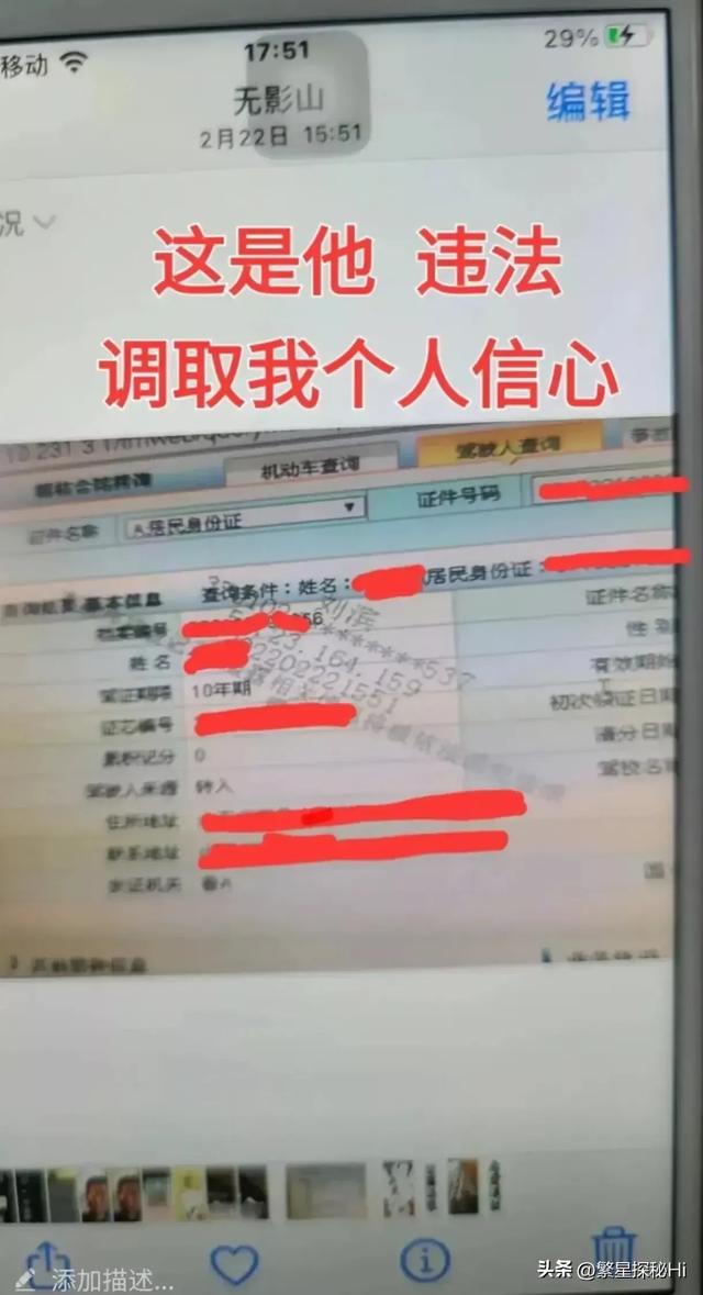 女子举报交警强奸完整视频，长达4分钟，检举10余项，全面复查！