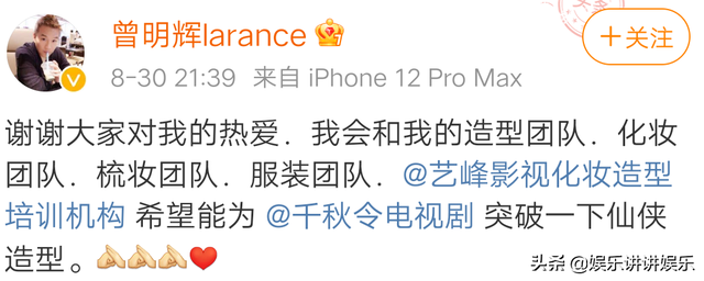 将陈瑶的妆发搬给张予曦，曾明辉这操作，是笃定《皓衣行》不播？