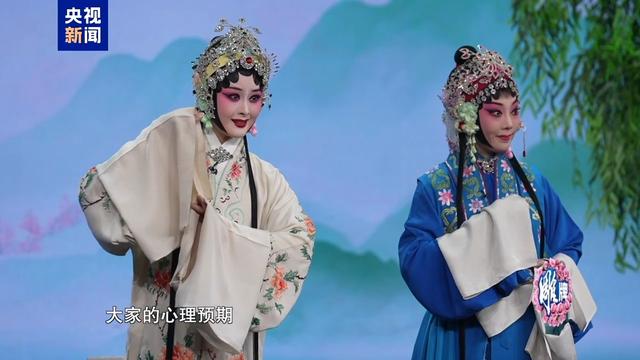 当戏曲韵味遇上喜剧包袱 独家揭秘《借伞》里的细节与彩蛋