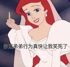 表情包丨展开说说