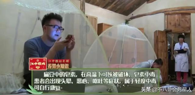 52岁黄磊翻车了，评论区骂声一片，沈腾的点评说出了观众心声