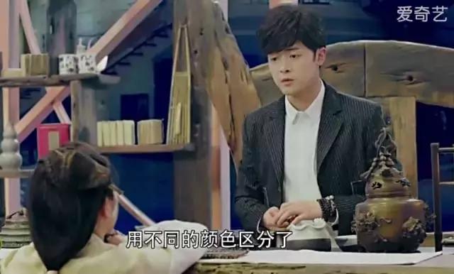 马可和付辛博戏里爱上了同一个女人，这剧和《三生三世》一样虐