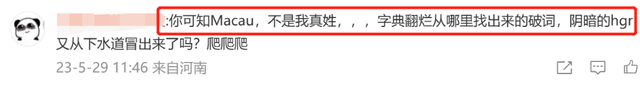 韩团BLACKPINK翻车！微博公然采用争议文案，评论区沦陷仍不删改
