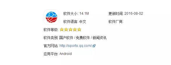 生活大爆炸：如何观看巴西奥运会网络直播？