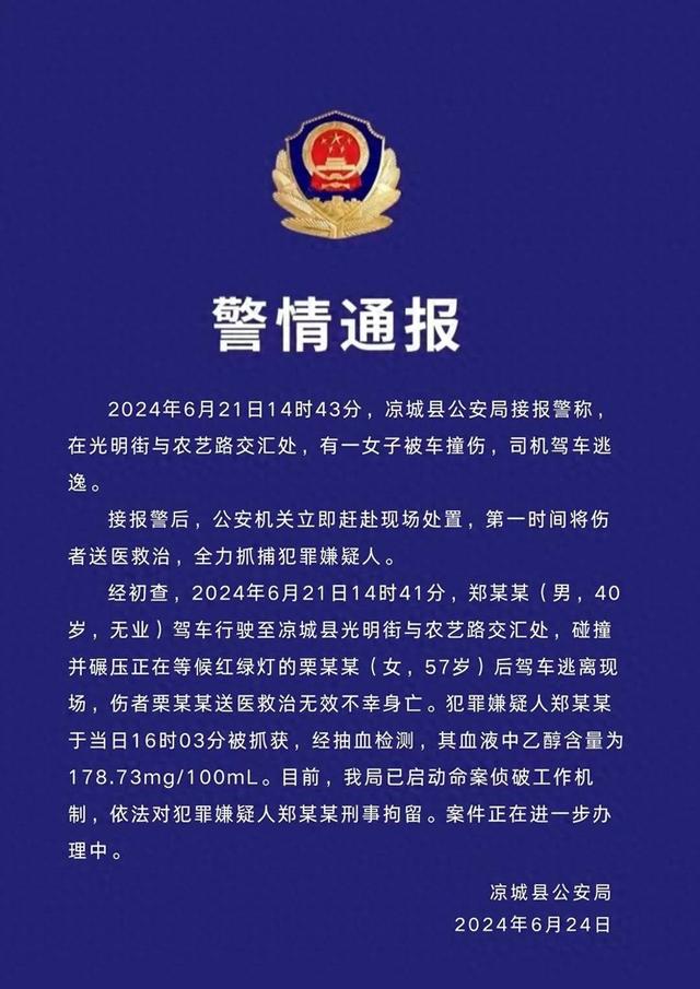 家属称女子被二次碾压身亡前，监控显示副驾曾开车门查看，律师：这些情况下副驾或涉嫌犯罪