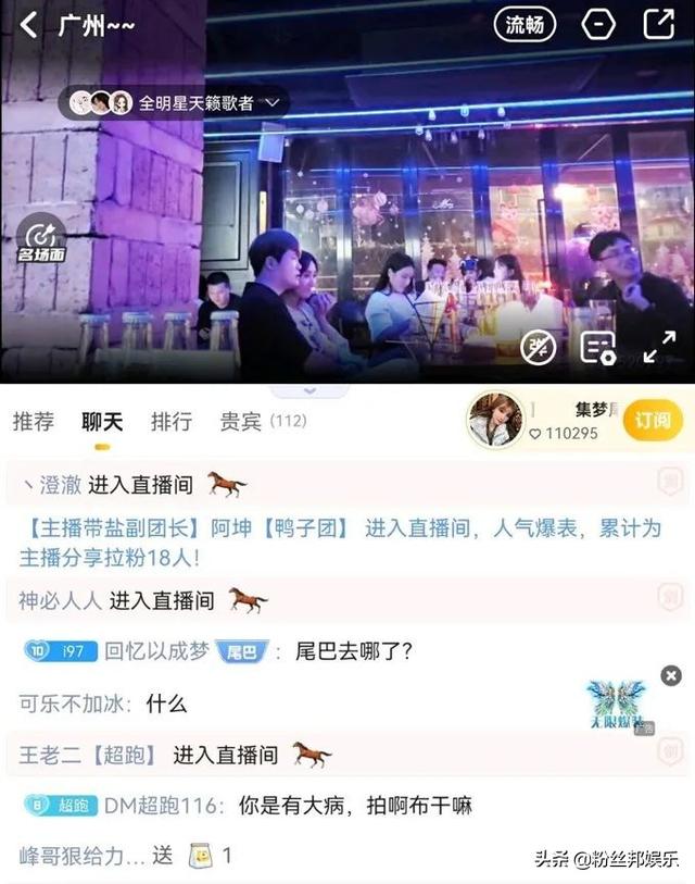 集梦阿布与鳕熊“十指紧扣”，老公凯源很生气，鳕熊拱火干一架