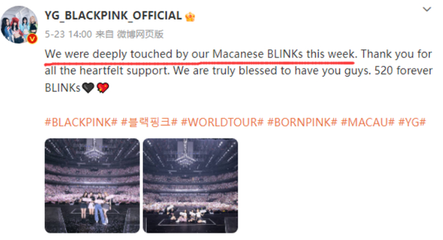 韩团BLACKPINK翻车！微博公然采用争议文案，评论区沦陷仍不删改