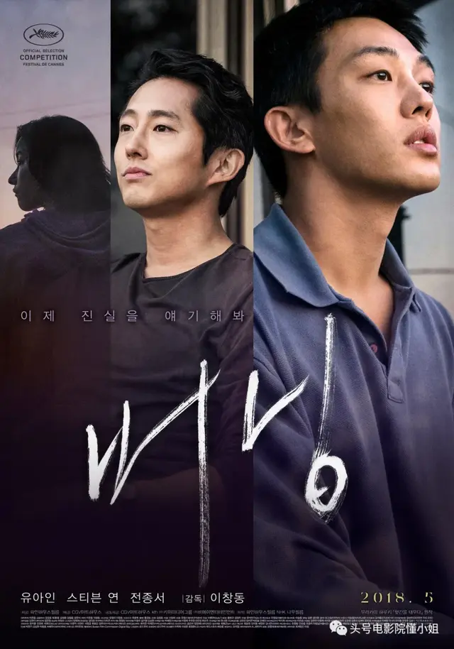 2部丧尸片，韩国抢先上映！《釜山行2》定档7月，不是第一部续集