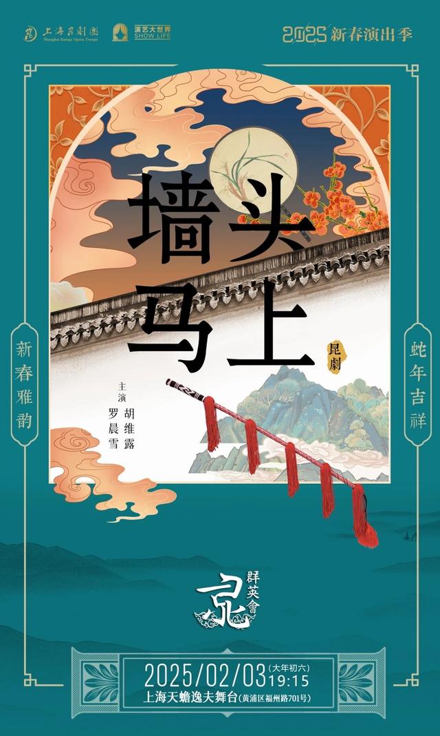 文化中国行