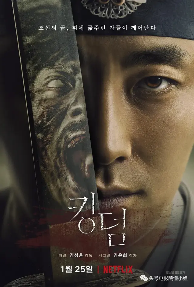 2部丧尸片，韩国抢先上映！《釜山行2》定档7月，不是第一部续集