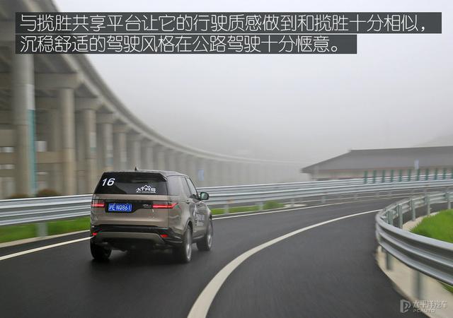 抢先试驾新款路虎发现！3.0T配直6，连初学者也能变越野老炮