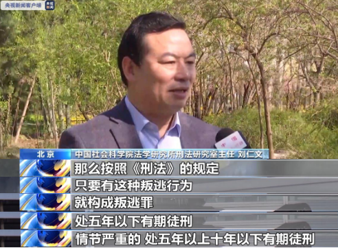 国安部披露：退休干部与境外勾结欲袭击昆明派出所、抢弹药库！