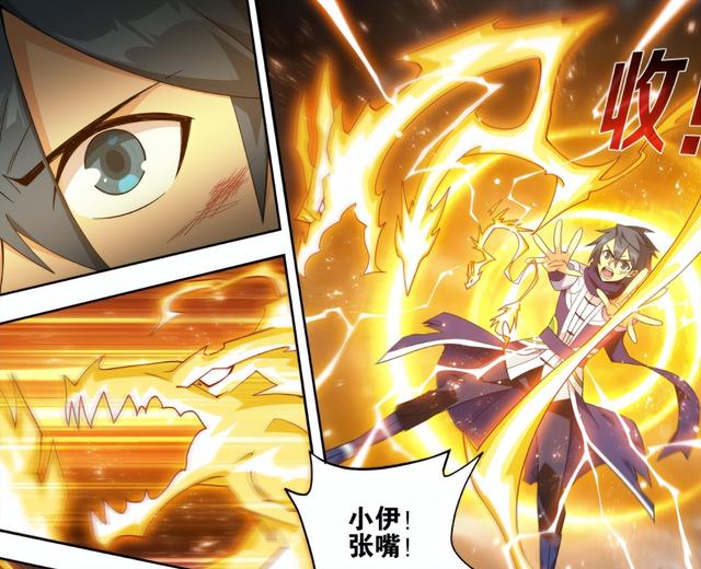 斗破苍穹：北王晋升六星斗圣中期，萧炎和小伊帮助九玄金雷聚灵